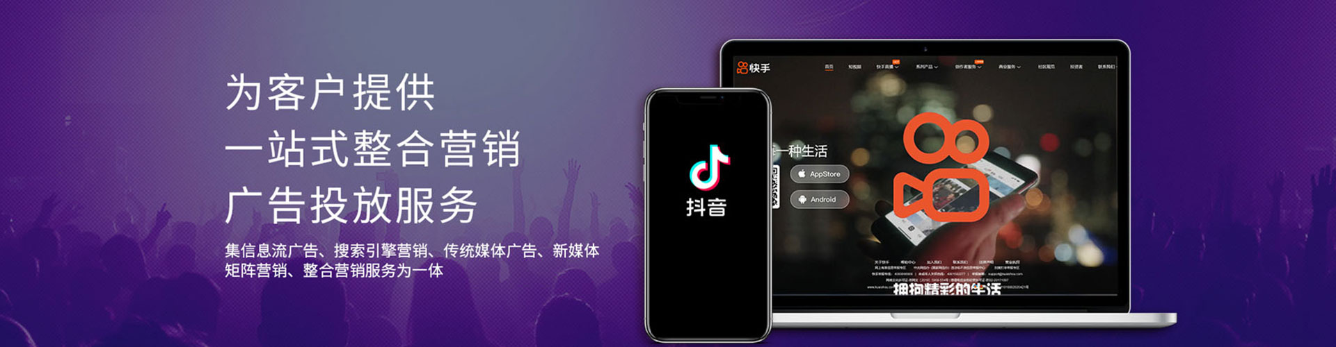 沂南信息流开户